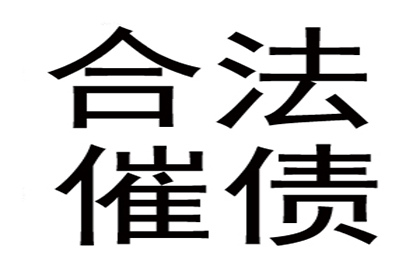 私下交易未发货付款处理方法